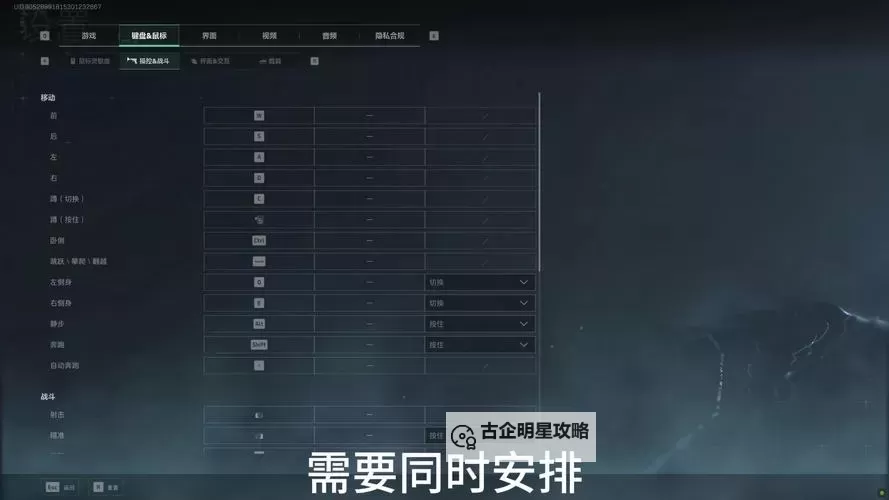战地5滑铲按什么键pc：操作指南与按键设置详解图1