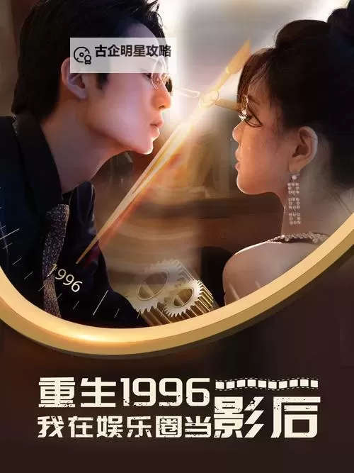 2024年最新推荐：必看！最近中文字幕MV在线视频2019全集精选图1