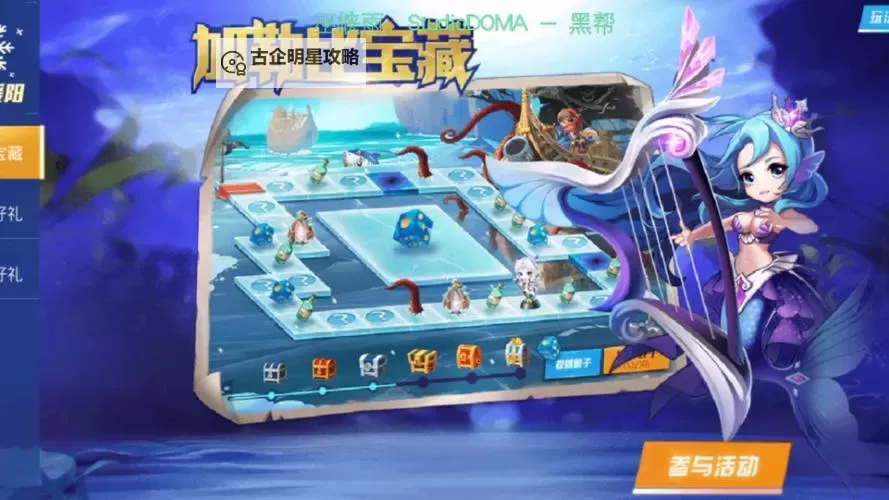 《回味经典:天天炫斗老版本全攻略》图1