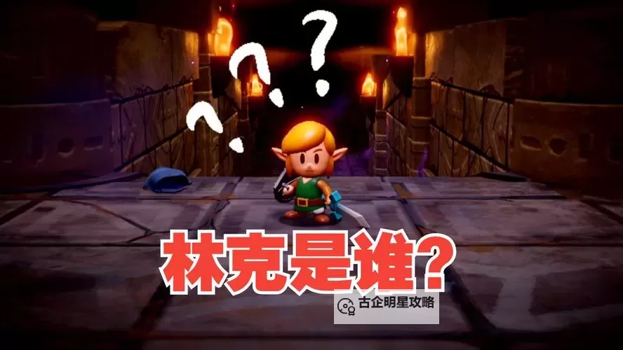 测试服林克绝版了吗？最新情况揭秘图2