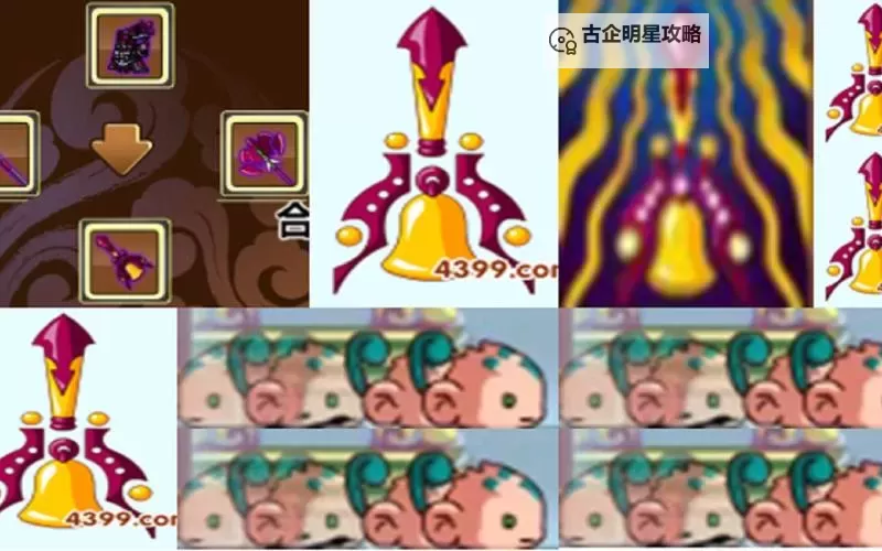 造梦西游3悟空搭配什么法宝:最强法宝搭配推荐图2