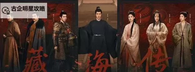 元媛:恶女戏夫的权谋之战图1