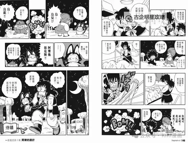 日本无翼鸟漫画大全：最全收藏指南与推荐阅读图2