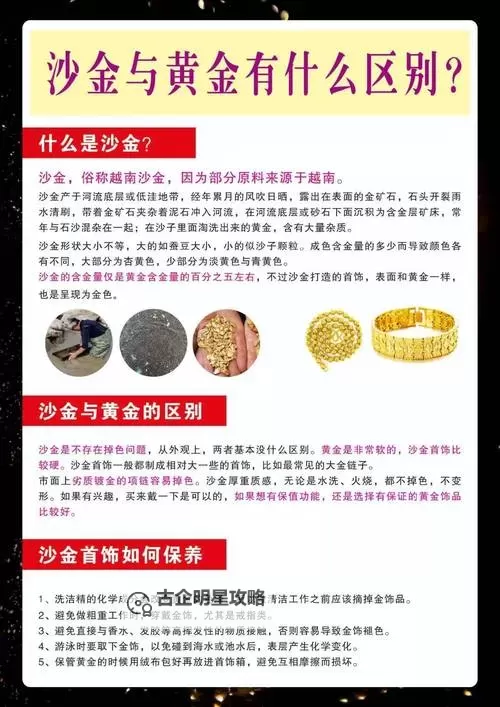 时沙之瓶多少金:揭示神秘宝瓶的价值密码图1