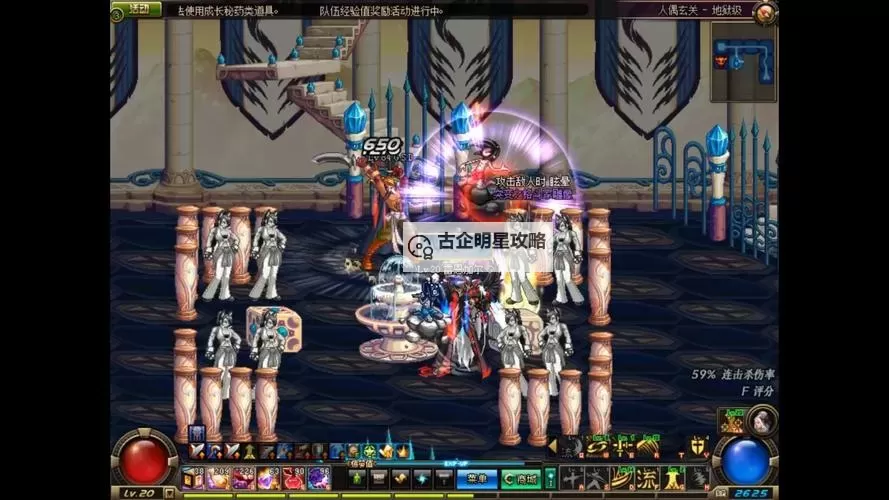 70版本浓缩的异界精髓怎么得：详细攻略与技巧分享图2