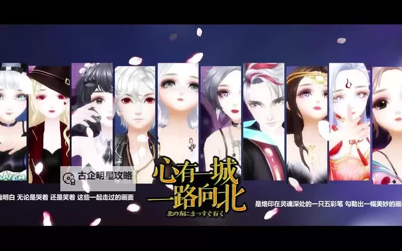 2024年最新精选qq炫舞手游舞团名称推荐与创意灵感图1