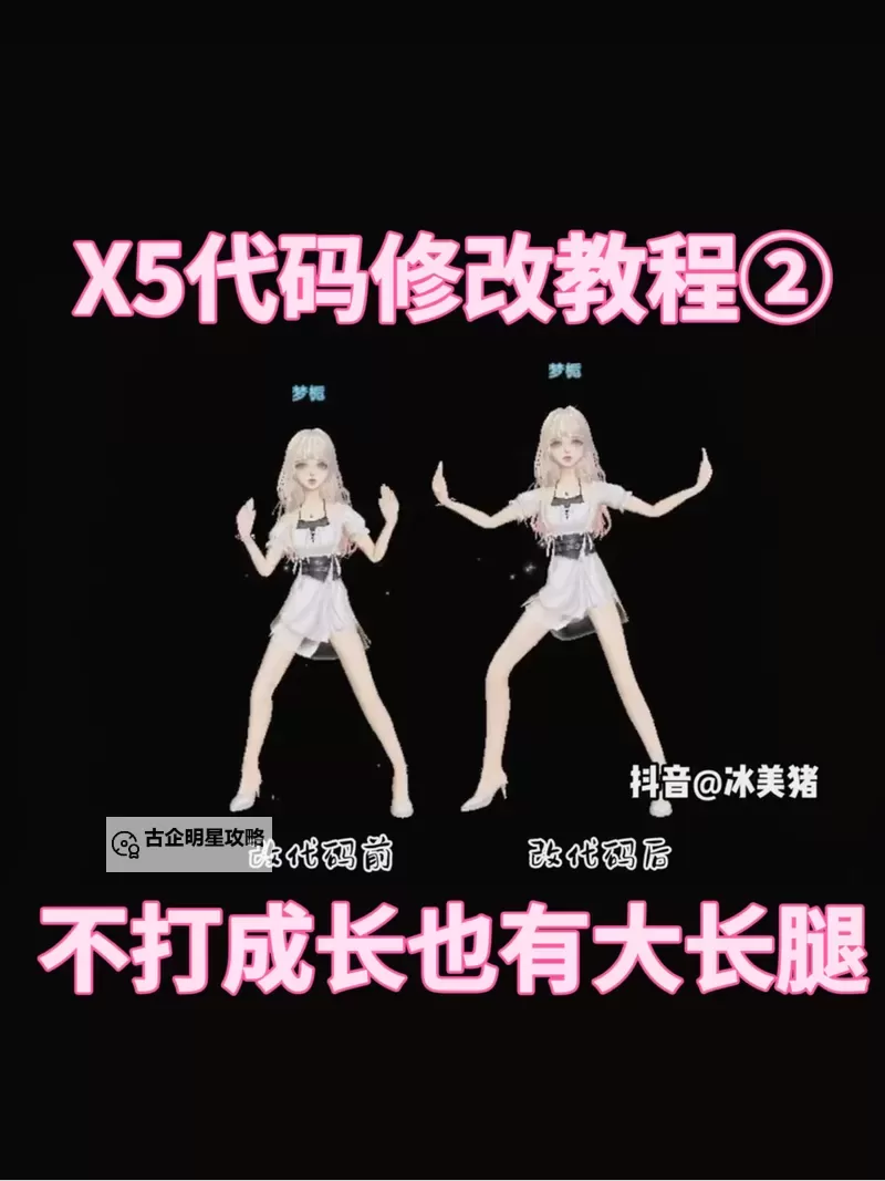 如何提升技巧？qq炫舞怎么变厉害的方法全解析图2