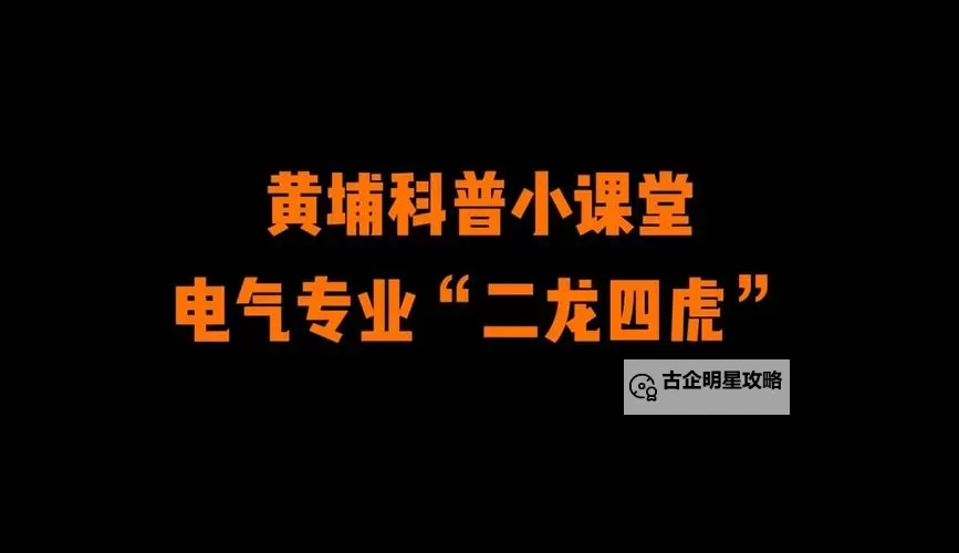 四虎海外小视频最新曝光，精彩内容一览图1