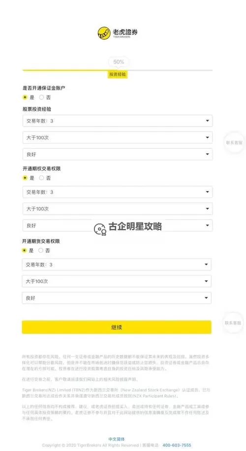 四虎永久网址:最新稳定入口推荐与安全指南图1