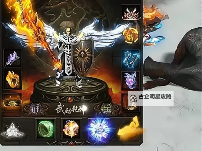 探索巅峰之路：斗转武林单职业传奇全新精彩体验图1