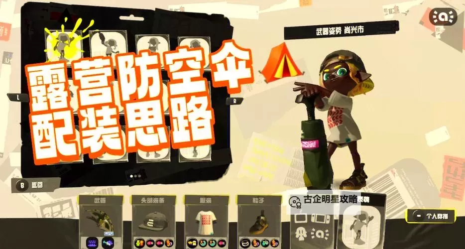 战地如何开伞：实用技巧与安全指南图2