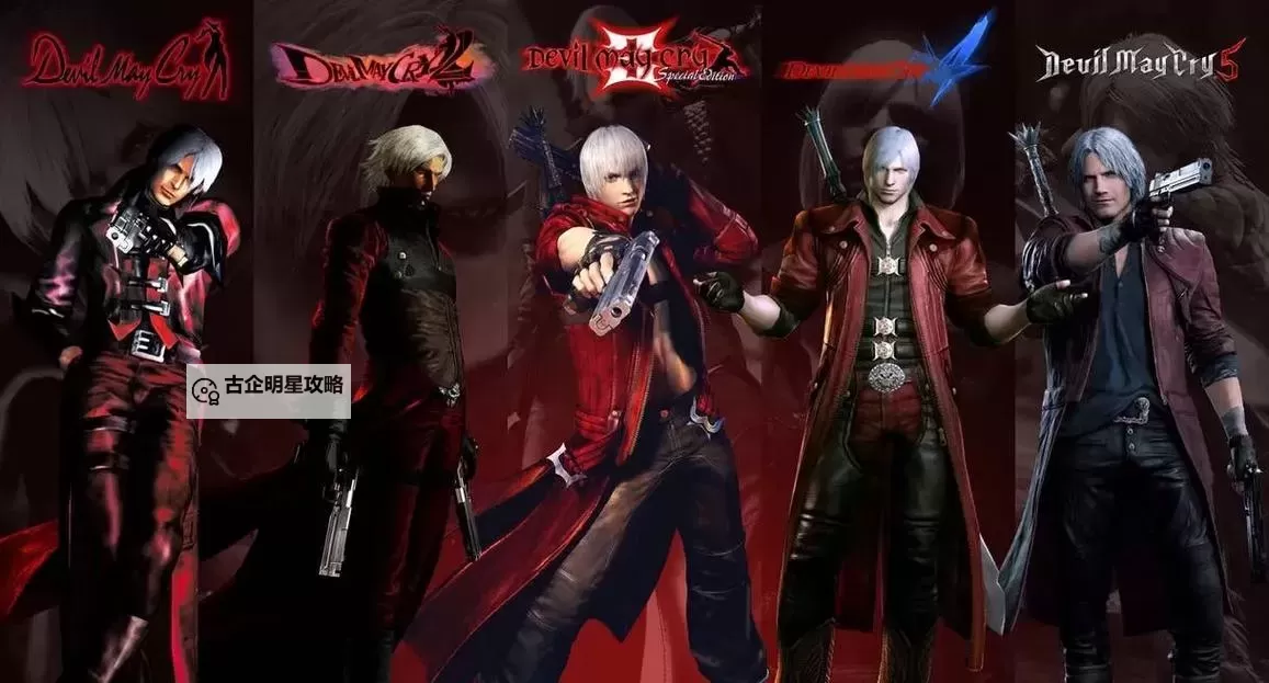 鬼泣还会有6吗?最新消息与期待解析图1