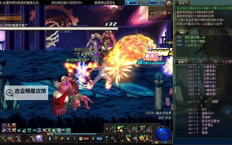 DNF宠物有时空之门吗?揭秘宠物的神秘功能与实用价值图1