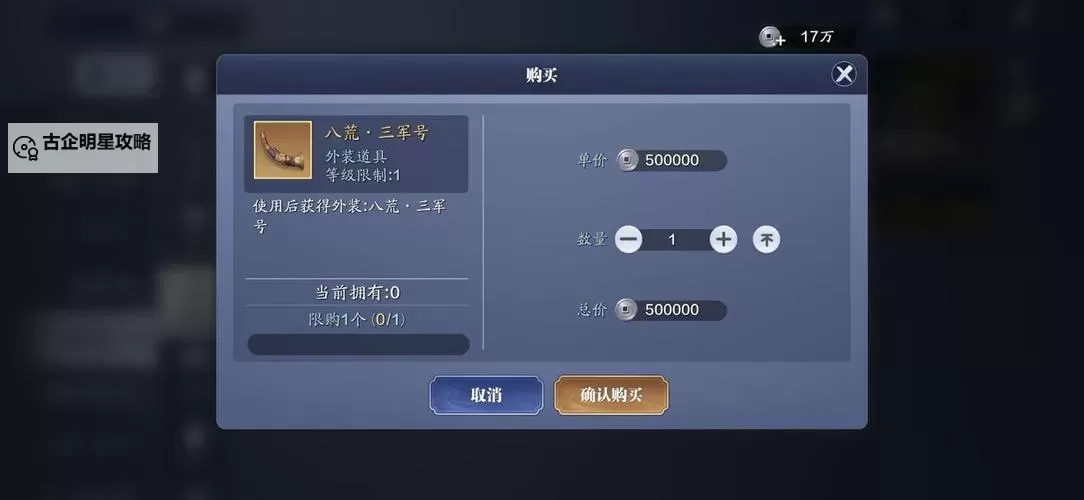 剑网三中立怎么刷阵营声望攻略详解图1