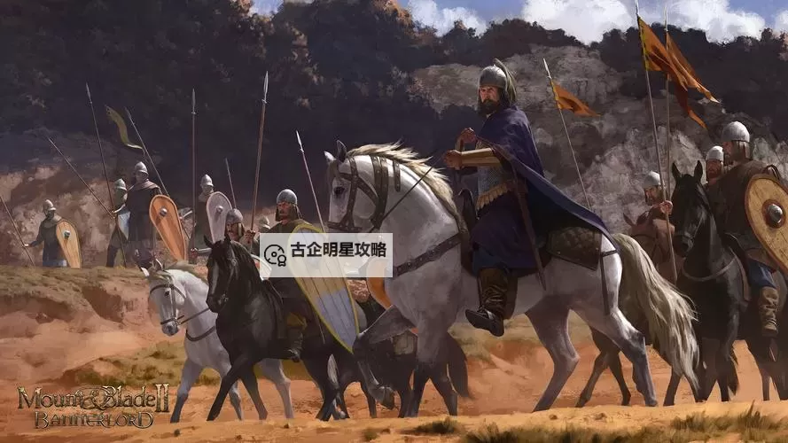 骑马与砍杀牛群:荒野中的生存与挑战图1