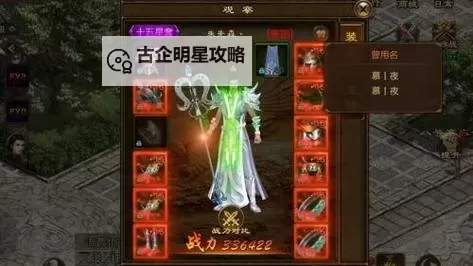 征途手游变态服哪个版本好玩?最全推荐与评测解析图1