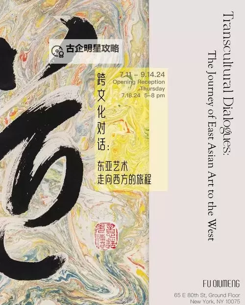 探索多元文化融合：亚洲狠狠爱的魅力与未来图1