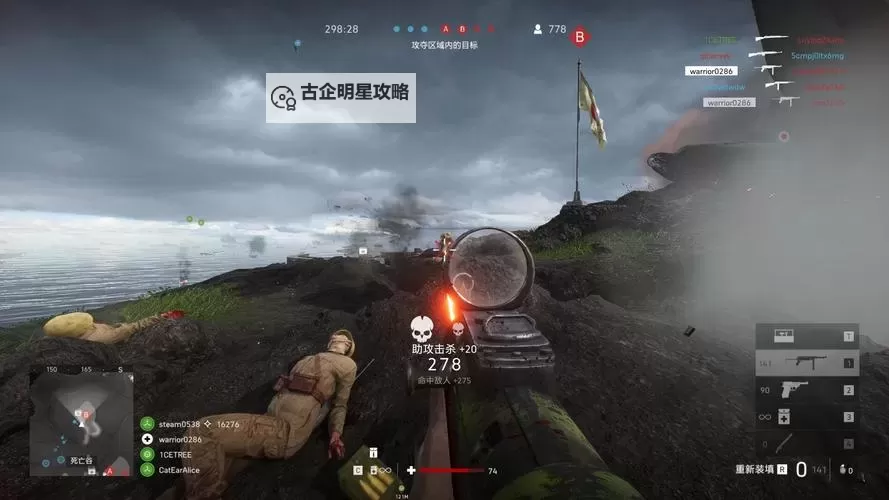 战地五如何滑铲：完整操作指南与技巧解析图2