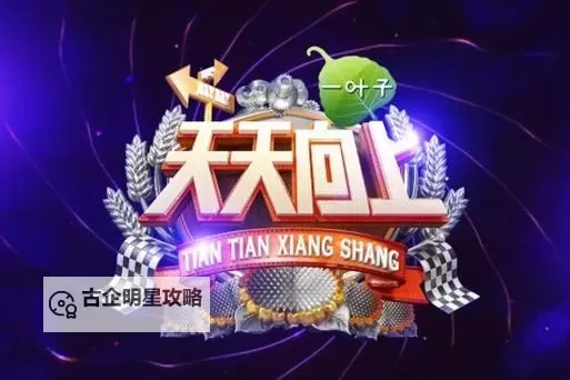 白天天天天天天天干2017:回顾2017年的精彩瞬间与未来展望图1