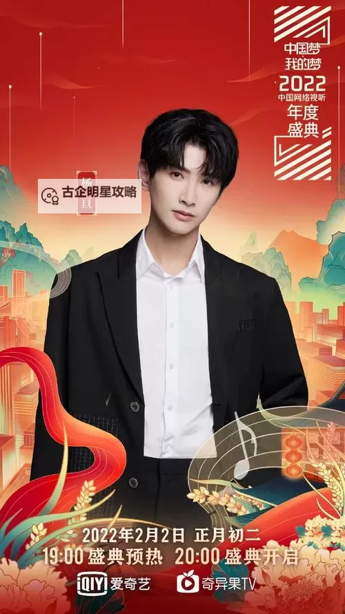 《中国梦之声海选：追逐梦想的青春盛典》图1