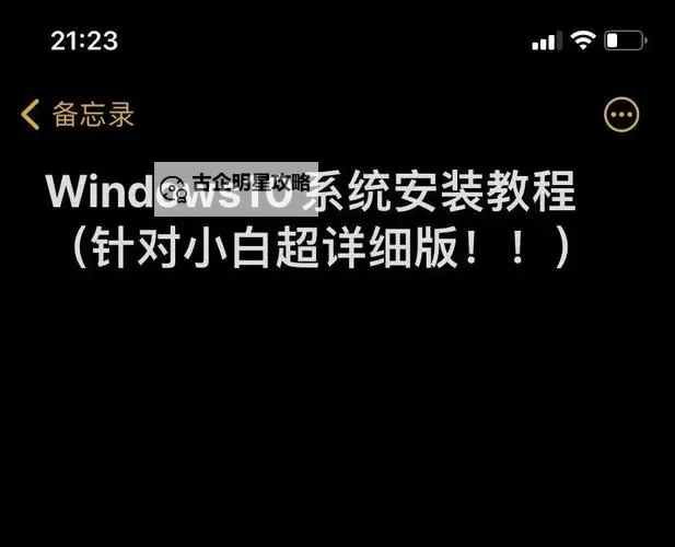 Windows10为啥玩不了NBA2K？解决方法详解图2