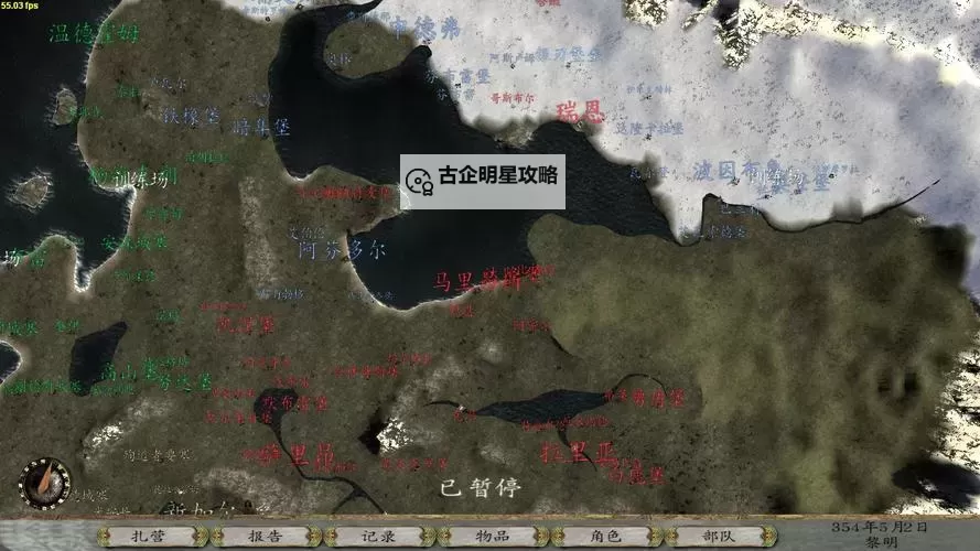 战团作弊指令:提升关系的隐秘技巧与策略图1