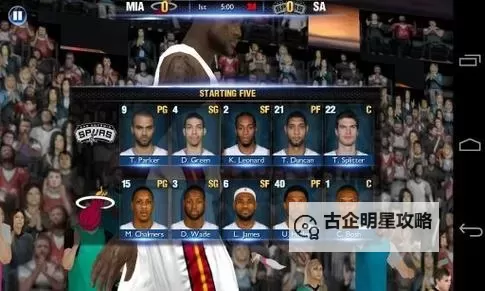 全面解析：nba2k14汉化版安卓版下载与游戏体验攻略图2