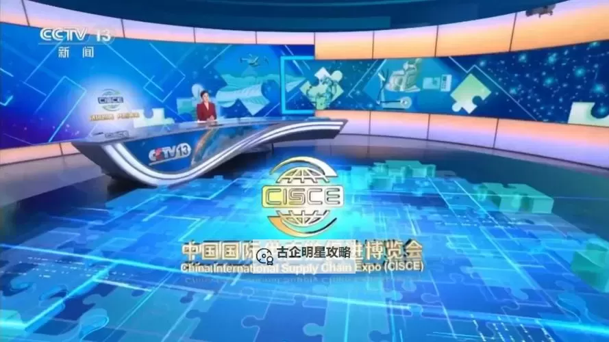 精彩纷呈的在线直播cctv1：第一手精彩内容尽在指尖图2