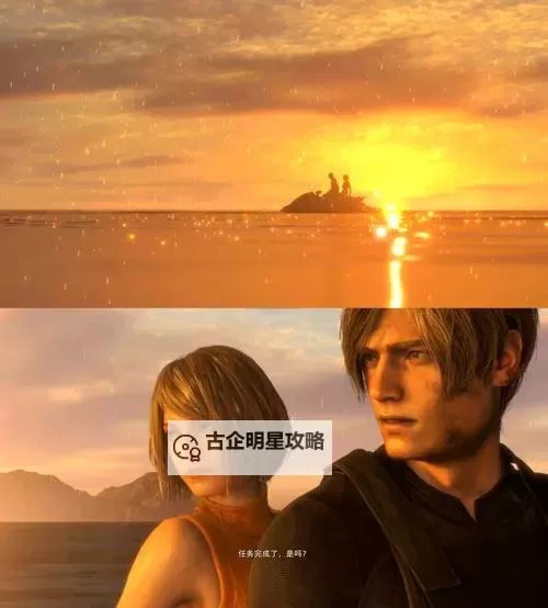 生化4重制版有安卓版本吗:最新消息与考虑因素图1