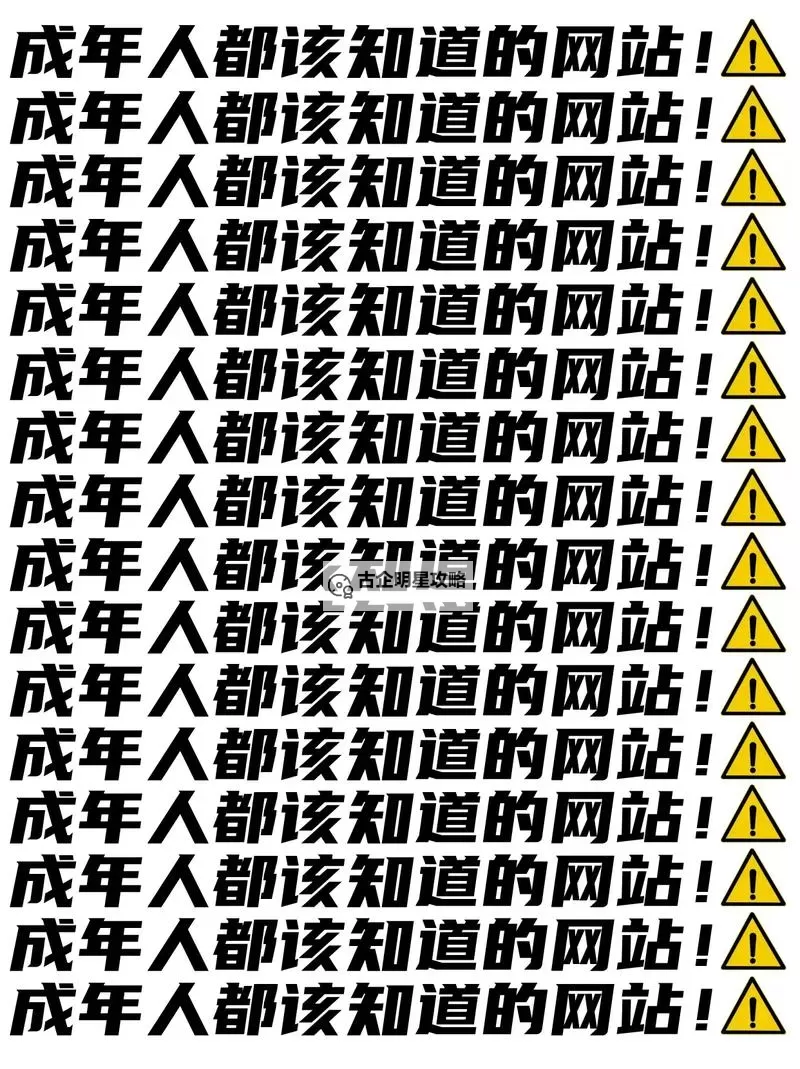 免费分享：优质在线正能量网站地址链接推荐图1