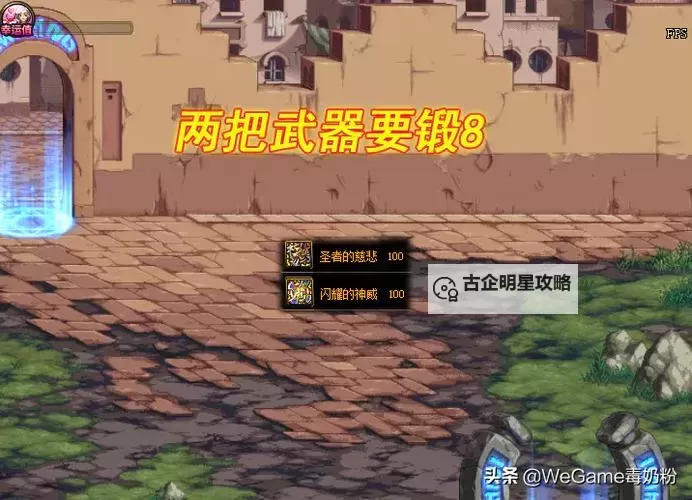 DNF110级强烈的气息在哪获得？详细攻略分享图1