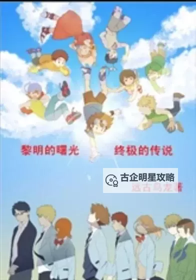 万古神龙下拉式：传说中的终极绝技揭秘图2