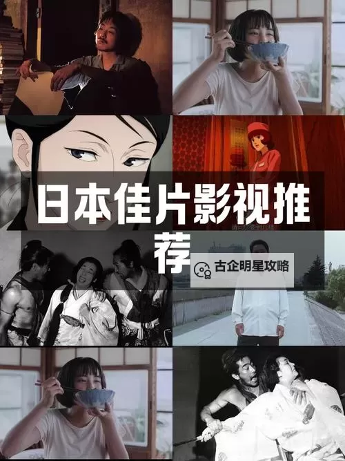 探索日本免费AⅤ精彩内容，尽享视觉盛宴图1