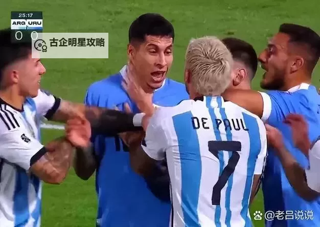 乌拉圭主教练被球砸事件引发关注图1