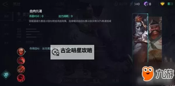 利金怎么加点？详细攻略与技巧分享图2