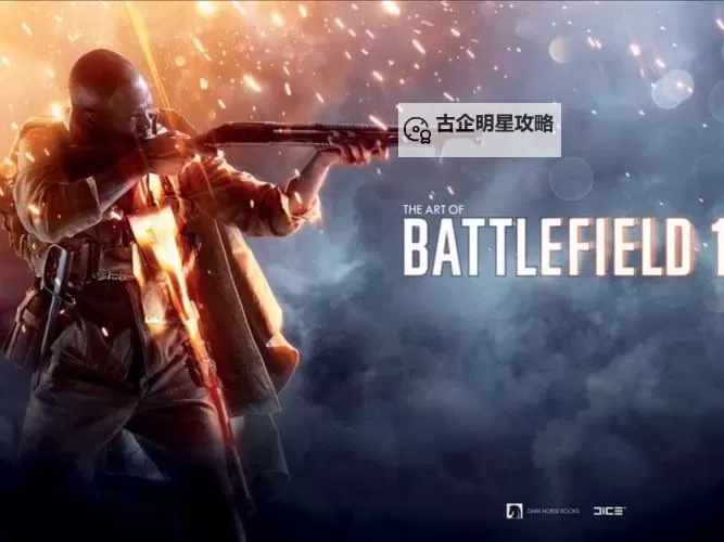 战地一冲刺是哪个键?全攻略介绍与操作指南图1