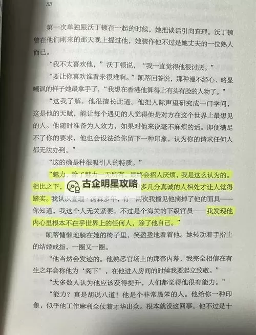 揭开恐怖面纱：令人毛骨悚然的真实恐怖故事分享图1
