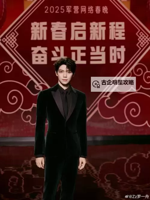 中国小鲜肉Gary携手西北军军共创2022年度新篇章图1