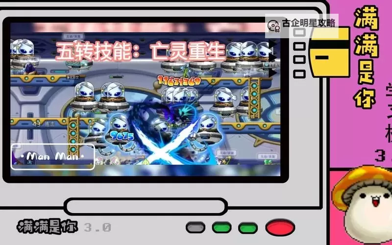 冒险岛恶魔复仇者4转任务领不了解决方案与常见问题解析图1