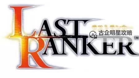 解决方案：PSP最后的战士字幕乱码问题详解图1