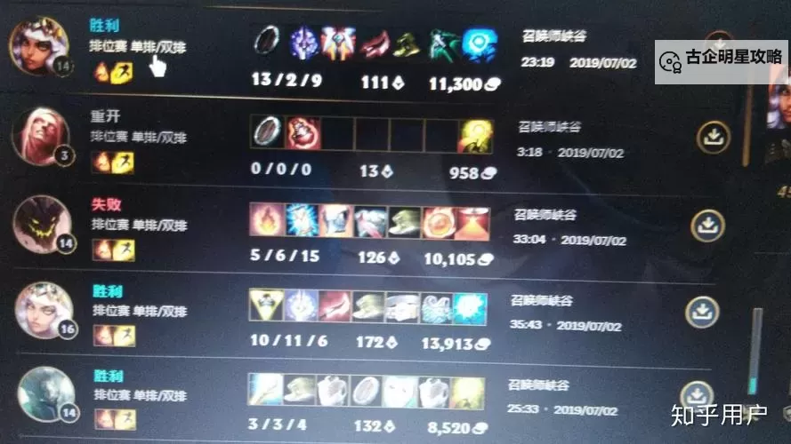 奇亚娜怎么出装推荐：最佳搭配方案解析图1