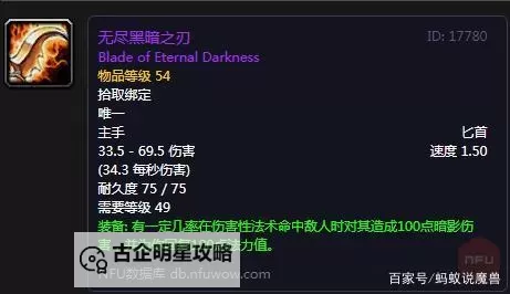 wlk无尽黑暗之刃被砍了吗?最新战况揭秘图2