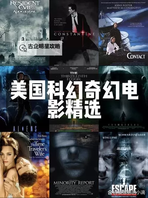 探索精彩纷呈的视界：久艹影院电影全面推荐图1