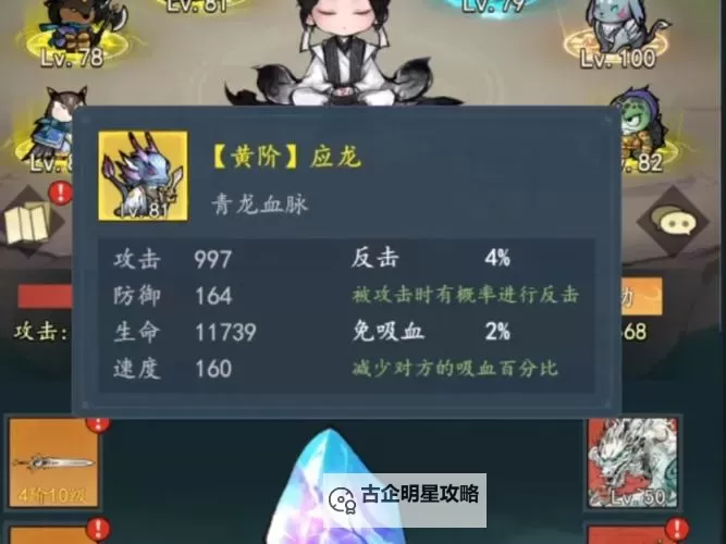 凌霄天宫门派介绍：探秘仙界至尊宗派的奥秘图1