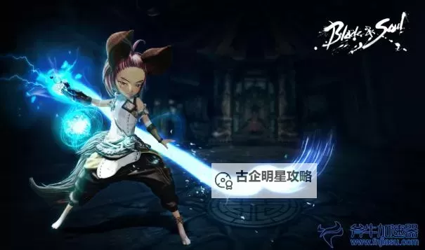 剑灵邪魔铃百草居士在哪：详细位置指南与攻略解析图1