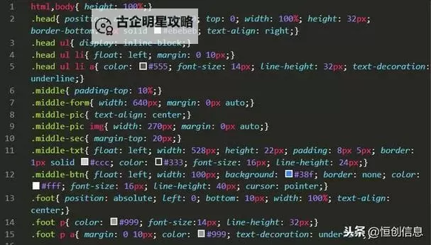 战地2导弹代码详解与实战应用指南图2