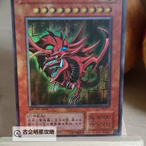 三幻神天空龙图片赏析：华丽壮观的神兽风采图1