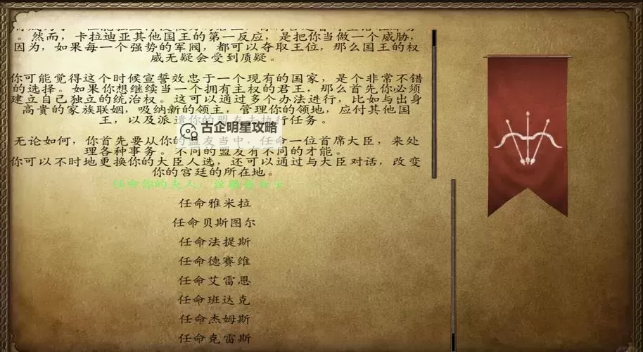 《全面解析:骑马与砍杀战团代码实现与优化指南》图1