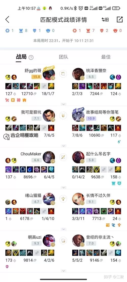 怎么反制中单拆塔塞恩:策略与技巧指南图1