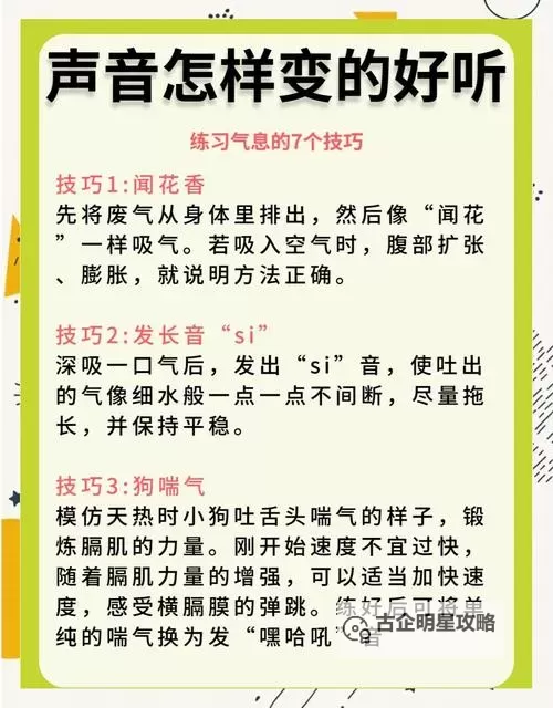 如何在110版本中获取强烈的气息攻略指南图1